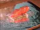 Пошаговое фото рецепта «Копченый лосось»