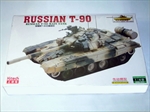 Приз конкурса «Сборная модель танка Т-90 (20 см)»