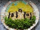 Фото-рецепт «Праздничный салат»