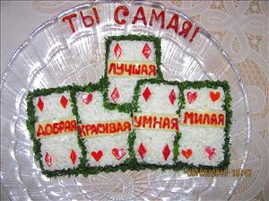 Фото рецепта «САЛАТ ВСЯ ПРАВДА О ТЕБЕ» Фото рецепта «САЛАТ ВСЯ ПРАВДА О ТЕБЕ»