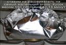 Пошаговое фото рецепта «Копченый лосось»