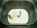 Пошаговое фото рецепта «Тесто для пирожков в хлебопечке»