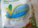 Пошаговое фото рецепта «Салат Восточная мудрость»