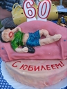 Пошаговое фото рецепта «Торт-пародия Мужик на диване»