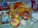 Пошаговое фото рецепта «Пирог из слоеного теста с яблоками»