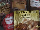 Пошаговое фото рецепта «Венесуэльский банановый пирог»