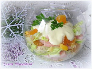 Фото рецепта «Мандариновый салат Новогодний»