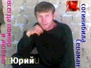 Профиль пользователя «flew_ben07 / тeрeщeнко юрий» Профиль пользователя «flew_ben07 / тeрeщeнко юрий»